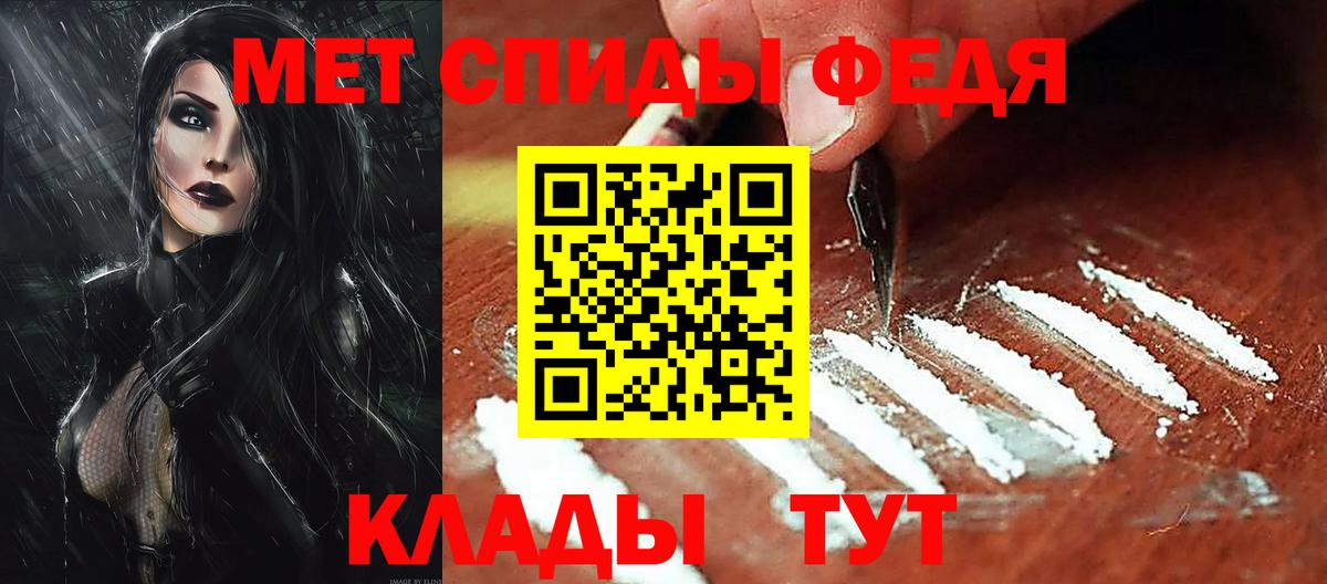 Троицк  АМФ  Вход с VPN  Амфетамин 98% 