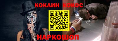 каннабис Будённовск