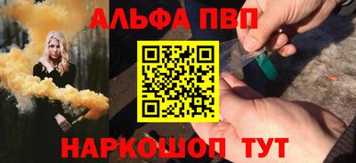 apvp Бузулук