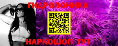 каннабис Будённовск