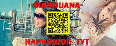 каннабис Будённовск