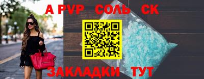 COCAINE Бугуруслан