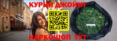 каннабис Будённовск