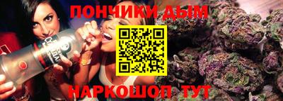 каннабис Будённовск