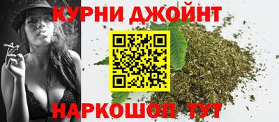 каннабис Будённовск