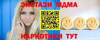 COCAINE Бугуруслан