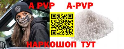 apvp Бузулук
