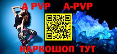 apvp Бузулук
