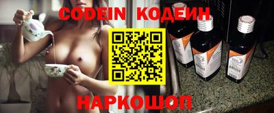 COCAINE Бугуруслан