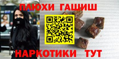 каннабис Будённовск