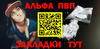 apvp Бузулук