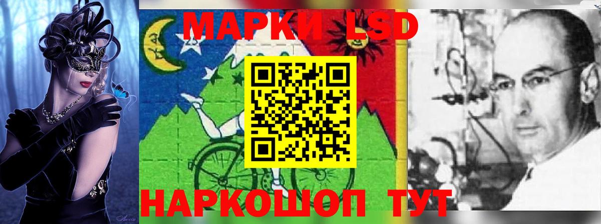 Лсд 25 экстази кислота Троицк