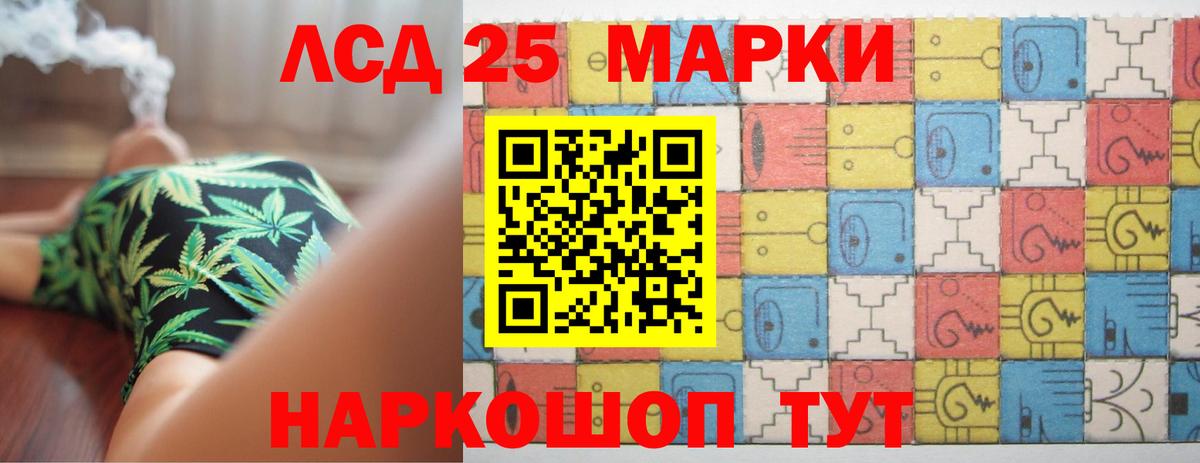 Лсд 25 экстази кислота  Вход с VPN  Троицк  Лсд 25 экстази ecstasy 