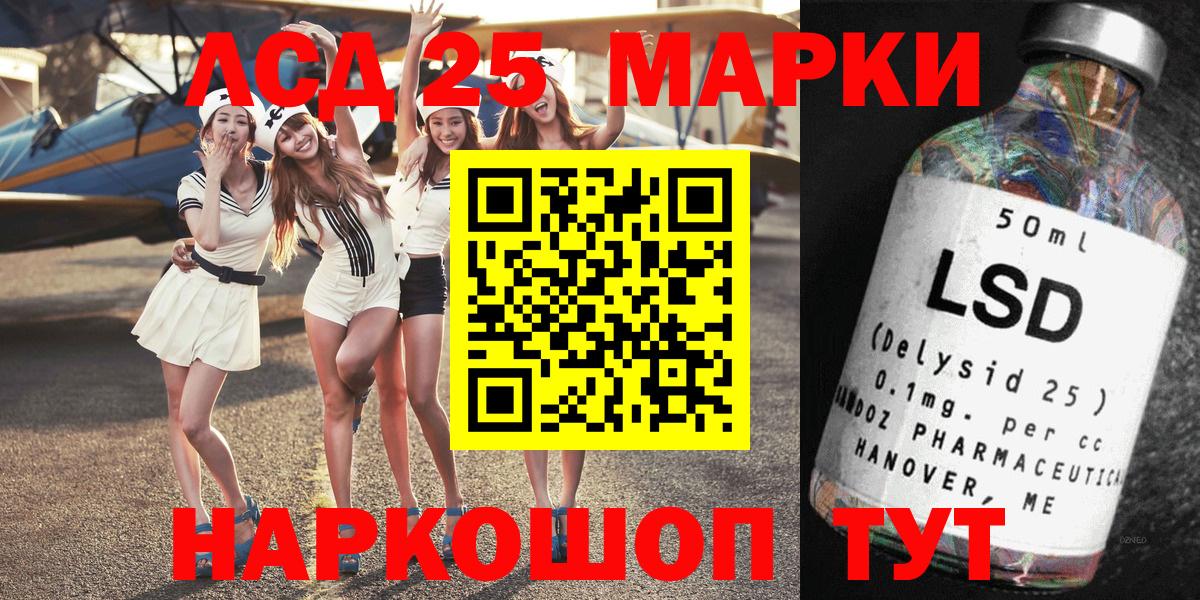 Марки N-bome 1,8мг  Марки N-bome 1,8мг  Вход с VPN  Троицк 