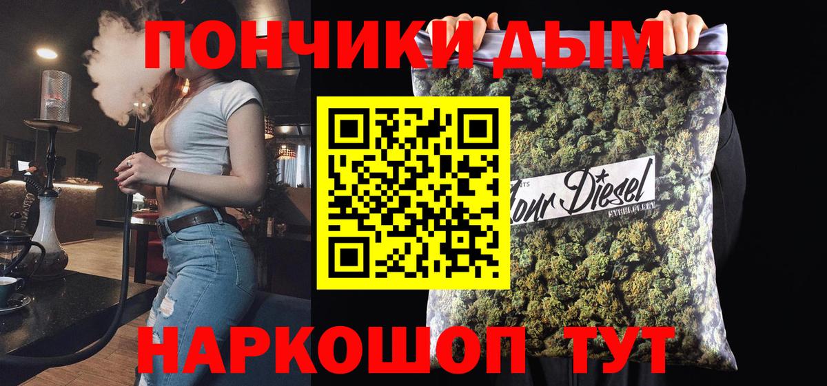 Бошки Шишки Bruce Banner  Шишки марихуана OG Kush  Вход с VPN  Троицк 